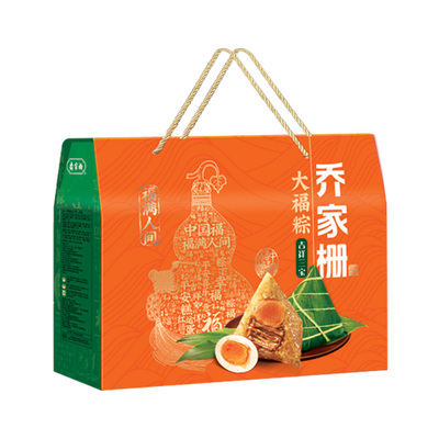乔家栅吉祥三宝粽子礼盒
