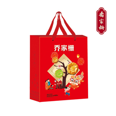 鸿运年年