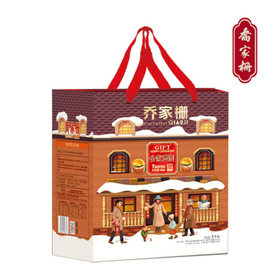 合家团圆