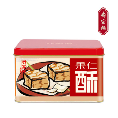 果仁酥
